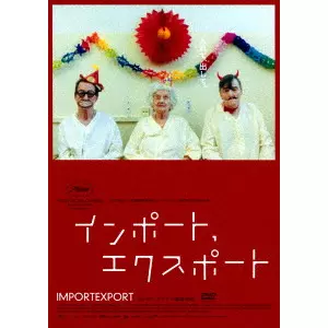 ウルリヒ・ザイドル商品一覧｜ディスクユニオン・オンラインショップ