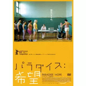 ウルリヒ・ザイドル　　　　　　　　　 【廃盤】 Blu-rayBOX＋DVD4本 ウルリヒ・ザイドル商品一覧｜ディスクユニオン・オンラインショップ