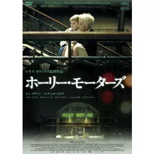 POLAX 映画 美品 フォトブック レオスカラックス Leos Carex