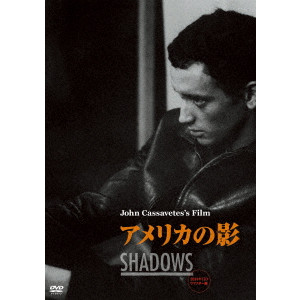 Amazon.co.jp: ジョン・カサヴェテス 生誕80周年記念DVD-BOX HD