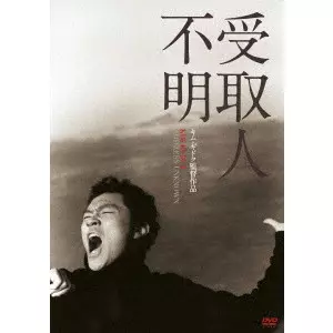 KIM KI DUK / キム・ギドク商品一覧｜ディスクユニオン