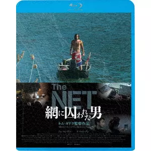 KIM KI DUK / キム・ギドク商品一覧｜ディスクユニオン