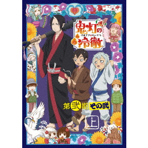 YONEDA KAZUHIRO / 米田和弘商品一覧｜ディスクユニオン・オンライン