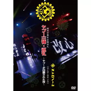 METRONOME / メトロノーム商品一覧｜ディスクユニオン・オンライン