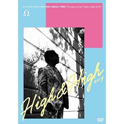 SUGIYAMA KIYOTAKA & OMEGA TRIBE / 杉山清貴&オメガトライブ / The open air live “High & High 2019”