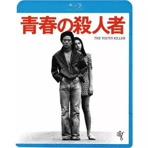 太陽を盗んだ男/長谷川和彦｜映画DVD・Blu-ray(ブルーレイ)／サントラ