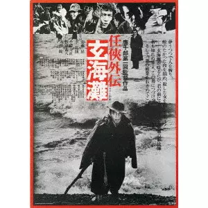 演劇曼陀羅 唐十郎の世界 ロングインタビュー DVD レア 演劇曼陀羅 唐十郎の世界 ロングインタビュー DVD レア
