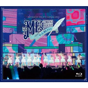 ≠ME / ≠ME 全国ツアー2024「やっと、同じクラス」ツアーファイナル 横浜アリーナ