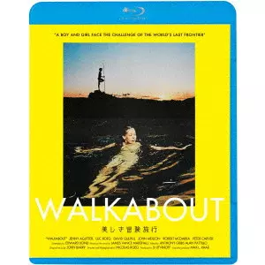 ニコラス・ローグ / 美しき冒険旅行 ≪HDニューマスター版≫