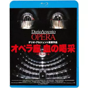 オペラ座の怪人　ダリオ・アルジェント　DVD Amazon.co.jp: オペラ座の怪人【字幕版】 [VHS] : ジュリン