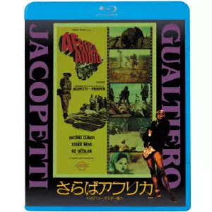 GUALTIERO JACOPETTI / グァルティエロ・ヤコペッティ商品一覧