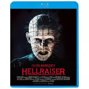 クライヴ・バーカー / ヘル・レイザー