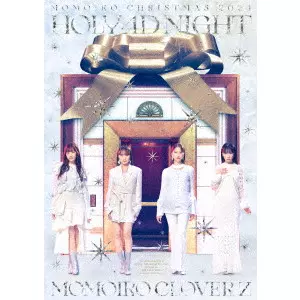 MOMOIRO CLOVER Z / ももいろクローバーZ / 「ももいろクリスマス2024-HOLY 4D NIGHT-」LIVE Blu-ray