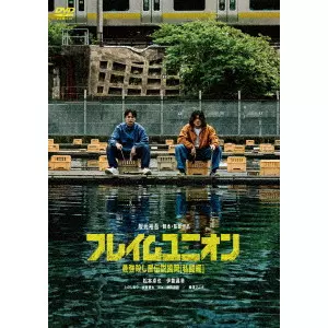 映画DVD・Blu-ray | 映像・サントラ｜レコード・CD・DVDの通販