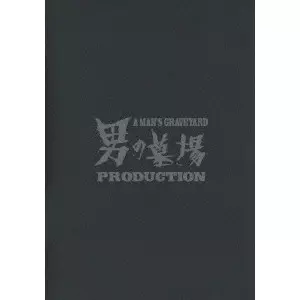 J太郎 You can now purchase the latest Junya Watanabe MAN x The