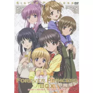 シスター・プリンセス フォーエバー プリンセス BOX/大畑清隆｜映画DVD