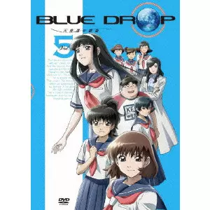 【中古】　BLUE DROP~天使達の戯曲~ Vol.2 [DVD] 吉富昭仁 中古】BLUE DROP~天使達の戯曲~ Vol.2 [DVD] 吉富昭仁