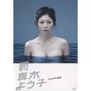 真木よう子商品一覧｜OLD ROCK｜ディスクユニオン・オンラインショップ
