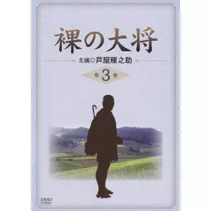 GANNOSUKE ASHIYA / 芦屋雁之助商品一覧｜JAPANESE ROCK・POPS