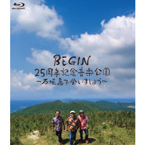 BEGIN / ビギン / BEGIN 25周年記念音楽公園 ~石垣島で会いましょう~