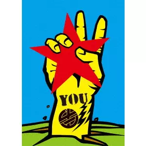 Dohatsuten / 怒髪天 / 怒髪天 TOUR 2016 ジャパニーズ中年隊 ~YOU、50プラス1本やっちゃったよ~