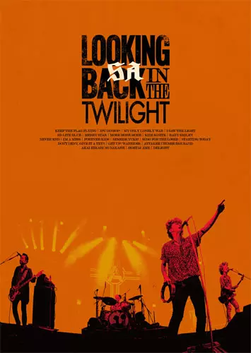SA / LOOKING BACK IN THE TWILIGHT (初回限定盤B) 
