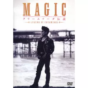 BLACKCATS& MAGICクリームソーダ50周年 ツアー写真集＆DVD