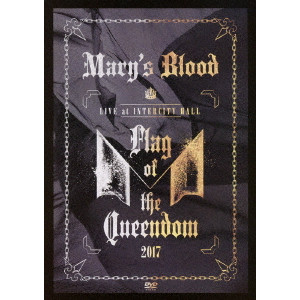 Mary's Blood / メアリーズ・ブラッド / LIVE at INTERCITY HALL ~Flag of the Queendom~<DVD>
