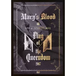 Mary's Blood / メアリーズ・ブラッド / LIVE at INTERCITY HALL ~Flag of the Queendom~<DVD>