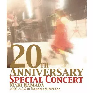廃盤 浜田麻里 COMPLETE SINGLE COLLECTION 初回限定版 浜田 麻里 | Light For The Ages -35th Anniversary Best～Fan's