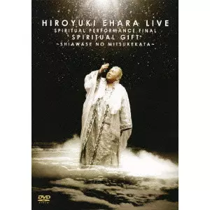 HIROYUKI EHARA / 江原啓之商品一覧｜ディスクユニオン・オンライン