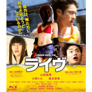「ヌイグルマーZ」Blu-ray 通常版/井口昇