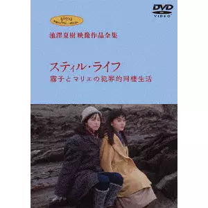 田中裕子 女が男を愛せる瞬間(とき) 旧規格 税表記なし 32DH-677 田中裕子/女が男を愛せる瞬間（CD/アルバム）の通販 by ひまわり｜ラクマ