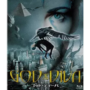 ゴッド・ディーバ [Blu-ray] ゴッド・ディーバ/エンキ・ビラル｜映画DVD・Blu-ray(ブルーレイ