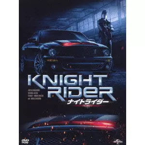 KNIGHT RIDER NEXT　ナイトライダー ネクストDVD BOX ナイトライダー NEXT ノーカット完全版 DVD-BOX/STEVE SHILL