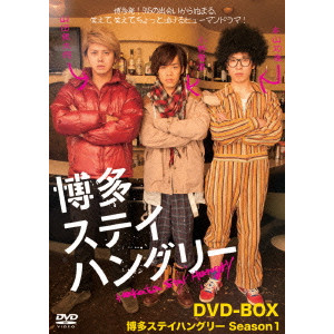 KENSYO ONO / 小野賢章 / 博多ステイハングリー SEASON1 DVD-BOX