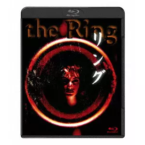 HIDEO NAKATA / 中田秀夫 / リング