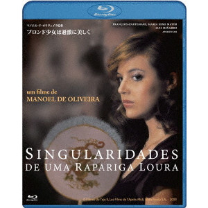 ブロンド少女は過激に美しく/MANOEL DE OLIVEIRA/マノエル・デ・オリヴェイラ｜映画DVD ・Blu-ray(ブルーレイ)／サントラ｜ディスクユニオン・オンラインショップ｜diskunion.net