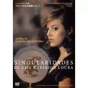 MANOEL DE OLIVEIRA / マノエル・デ・オリヴェイラ商品一覧｜JAZZ
