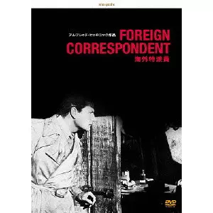 ALFRED HITCHCOCK / アルフレッド・ヒッチコック商品一覧｜ディスク