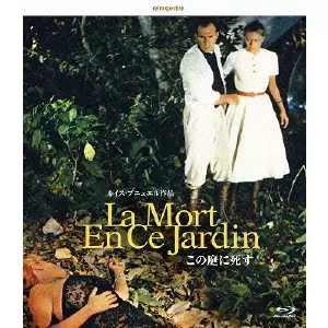 LUIS BUNUEL / ルイス・ブニュエル商品一覧｜ディスクユニオン