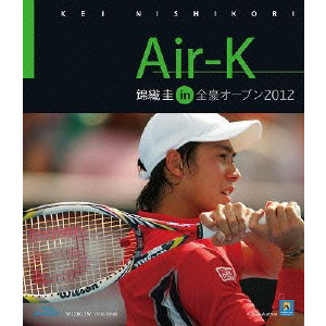 錦織圭 / Air-K 錦織圭 in 全豪オープン 2012