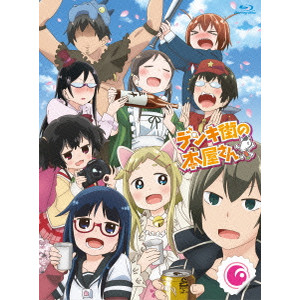 Satou Masafumi 佐藤まさふみ商品一覧 Jazz ディスクユニオン オンラインショップ Diskunion Net