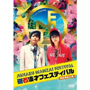 磁石商品一覧｜OLD ROCK｜ディスクユニオン・オンラインショップ