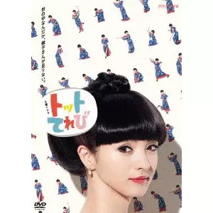 満島ひかり 群青 [12 inch Analog] 限定盤新品未開封t image.jpg