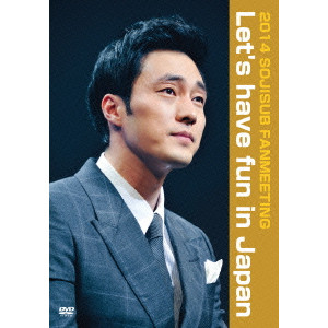 2014 SOJISUB FANMEETING Let's have fun in Japan/ソ・ジソブ｜映画