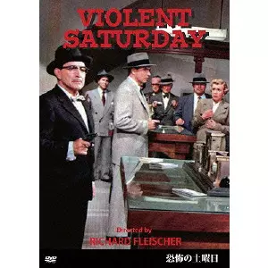 RICHARD FLEISCHER / リチャード・フライシャー商品一覧｜OLD ROCK