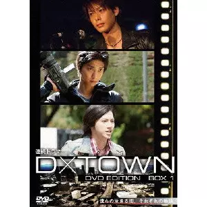 青山真治 TRILOGY BOX DVD 青山真治 TRILOGY BOX DVD