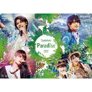 V.A. / オムニバス / Summer Paradise 2017