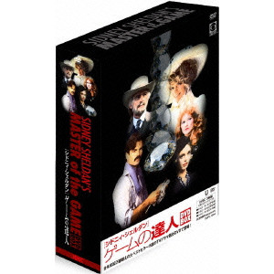 KEVIN CONNOR / ケヴィン・コナー / シドニィ・シェルダン『ゲームの達人』DVD-BOX